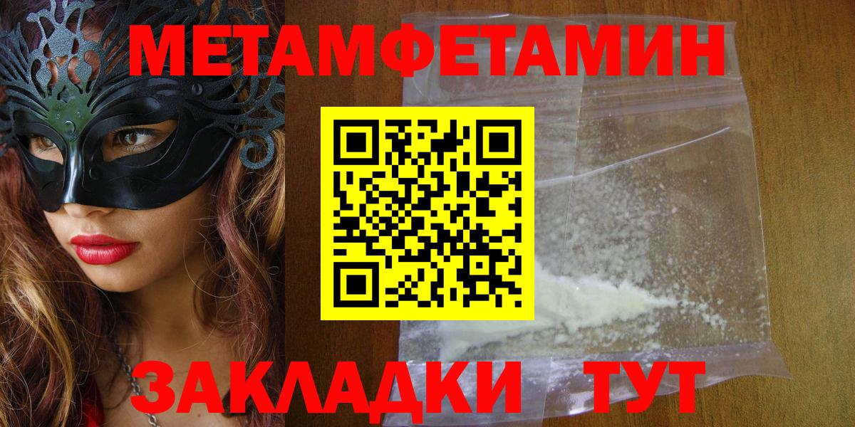 Amphetamine  Амфетамин 98%  Вход с VPN  Зима 