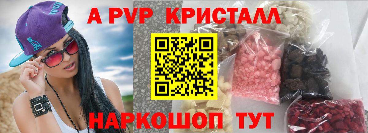 А ПВП СК КРИС Зима