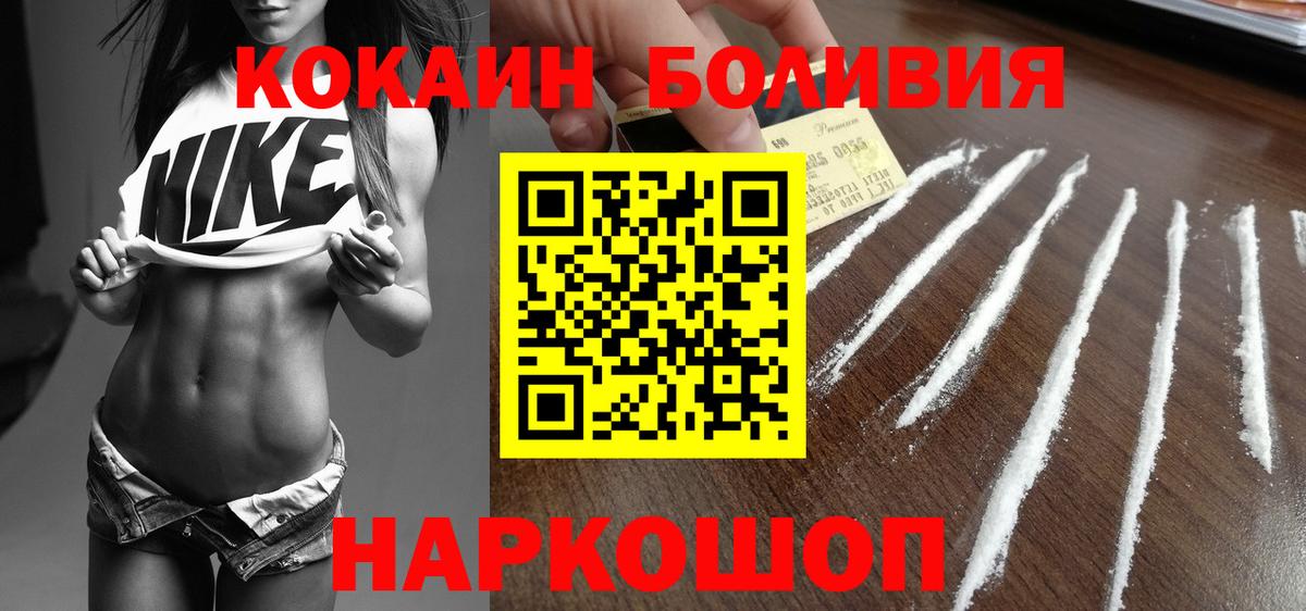 COCAIN 97% Зима