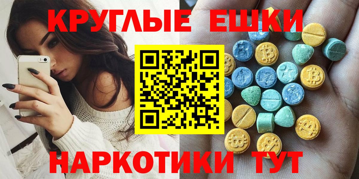 Ecstasy Дубай  Экстази 250 мг  Вход с VPN  ЭКСТАЗИ  Зима 