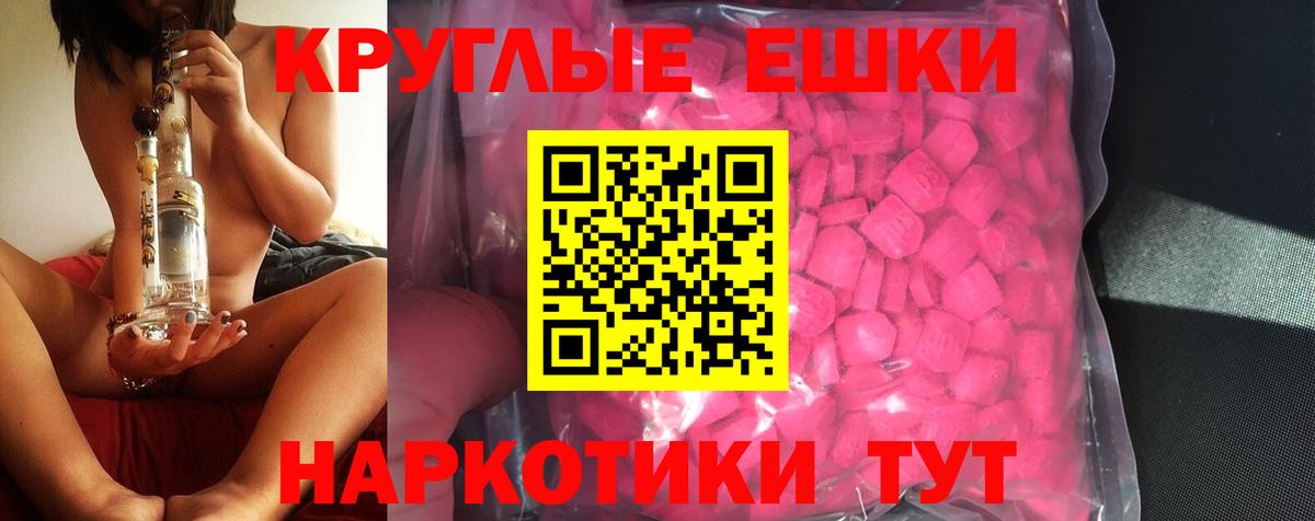 Экстази Punisher Зима
