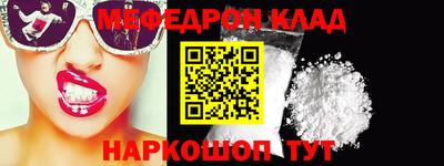 кокаин перу Кумертау