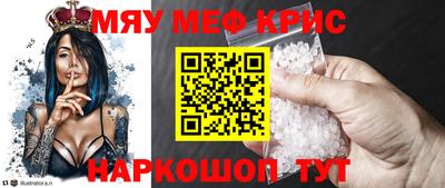 кокаин премиум Кулебаки