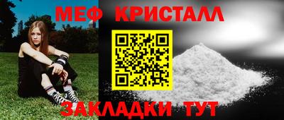 кокаин премиум Кулебаки