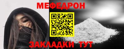 кокаин перу Кумертау
