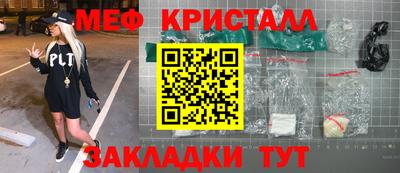 кокаин премиум Кулебаки