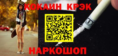 кокаин перу Кумертау