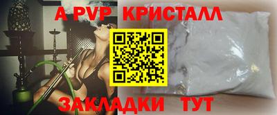кокаин перу Кумертау