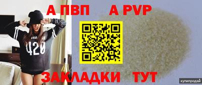 меф VHQ Кунгур