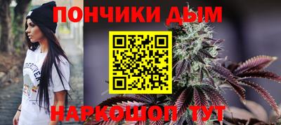 кокаин перу Кумертау