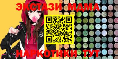 меф VHQ Кунгур