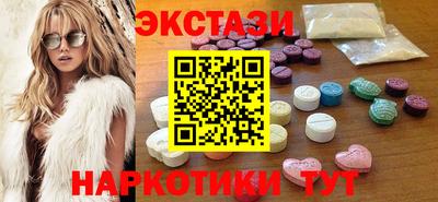меф VHQ Кунгур