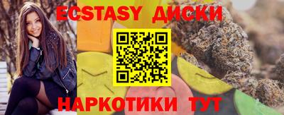 меф VHQ Кунгур