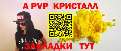 меф VHQ Кунгур