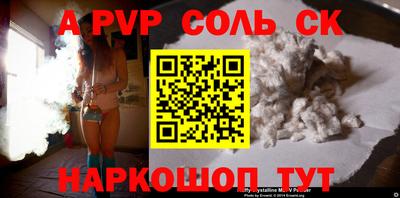 кокаин перу Кумертау