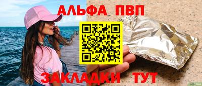 кокаин премиум Кулебаки