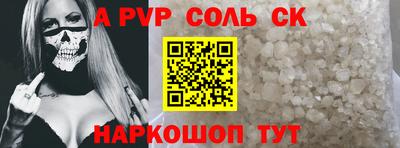 меф VHQ Кунгур