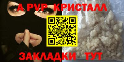 кокаин премиум Кулебаки