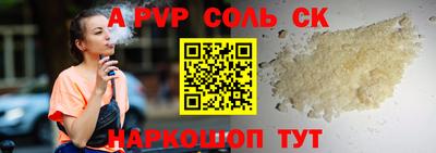 меф VHQ Кунгур