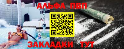 кокаин перу Кумертау