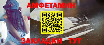 кокаин перу Кумертау