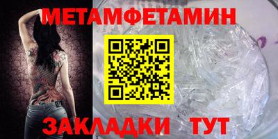 кокаин премиум Кулебаки