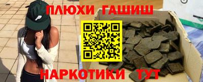 кокаин перу Кумертау