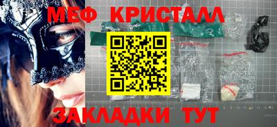 кокаин премиум Кулебаки