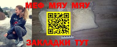 кокаин перу Кумертау