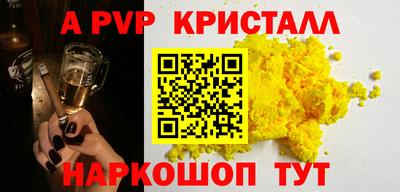 кокаин перу Кумертау