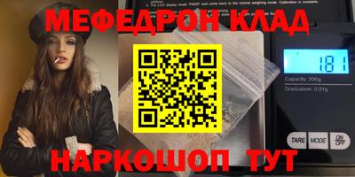 кокаин премиум Кулебаки