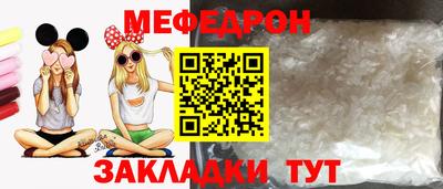 кокаин перу Кумертау