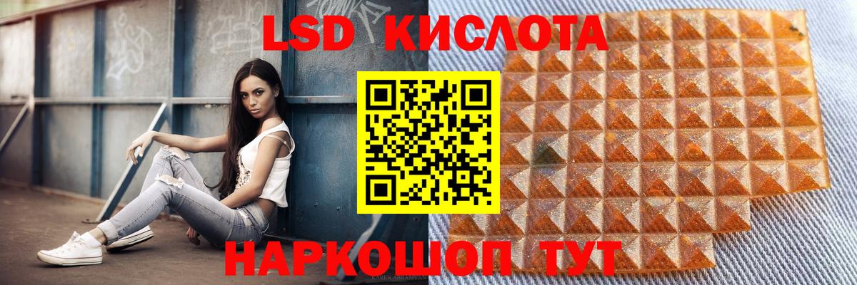 ЛСД экстази ecstasy Зима
