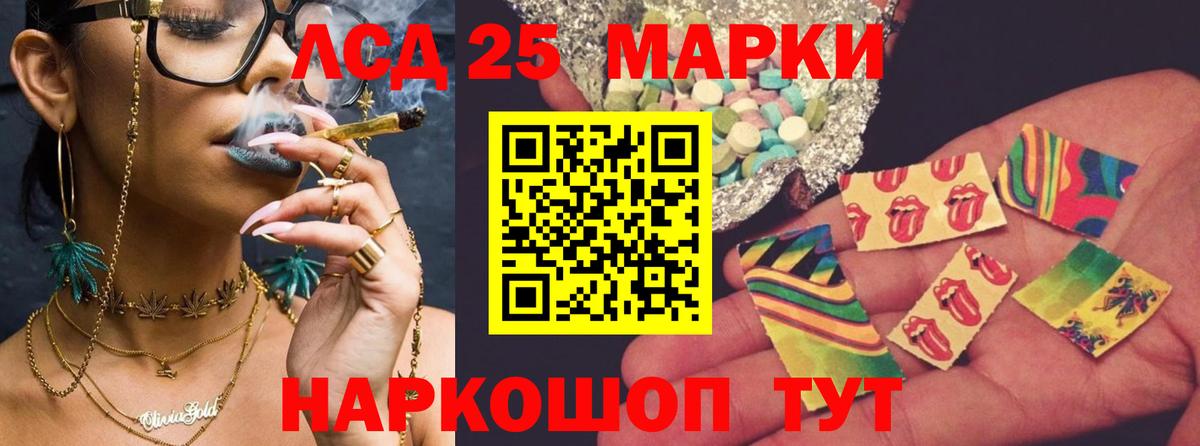 ЛСД экстази ecstasy  Вход с VPN  MEGA ссылки  Зима 