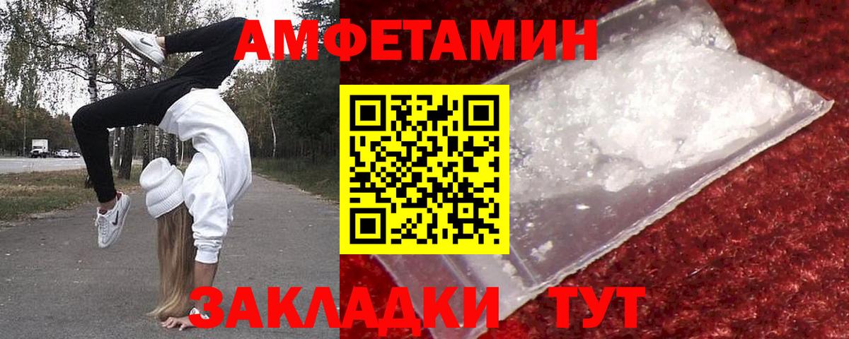 МЕТАМФЕТАМИН  МЕТАМФЕТАМИН Methamphetamine  Вход с VPN  Зима  МЕТАМФЕТАМИН Methamphetamine 
