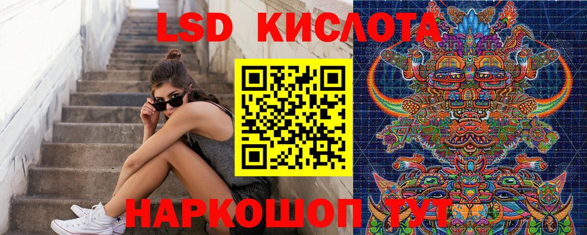 Наркотические марки 1,8мг  Наркотические марки 1,8мг  Зима  Марки NBOMe  Вход с VPN 
