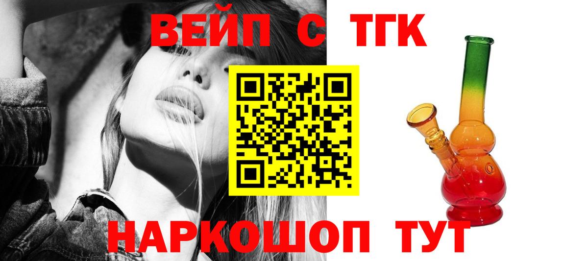 ТГК Wax  наркота  Зима  Вход с VPN  ТГК Wax 