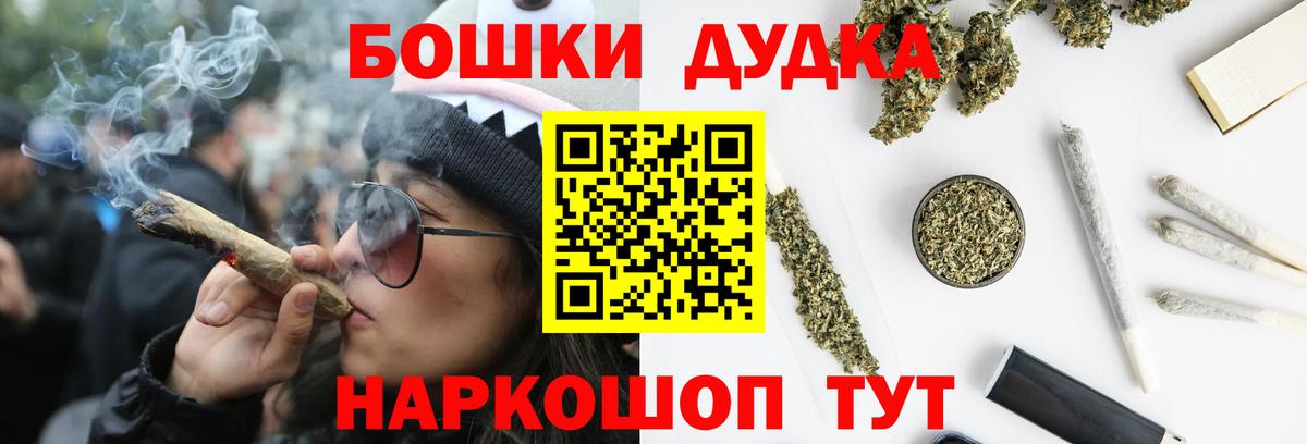 Бошки марихуана SATIVA & INDICA Зима
