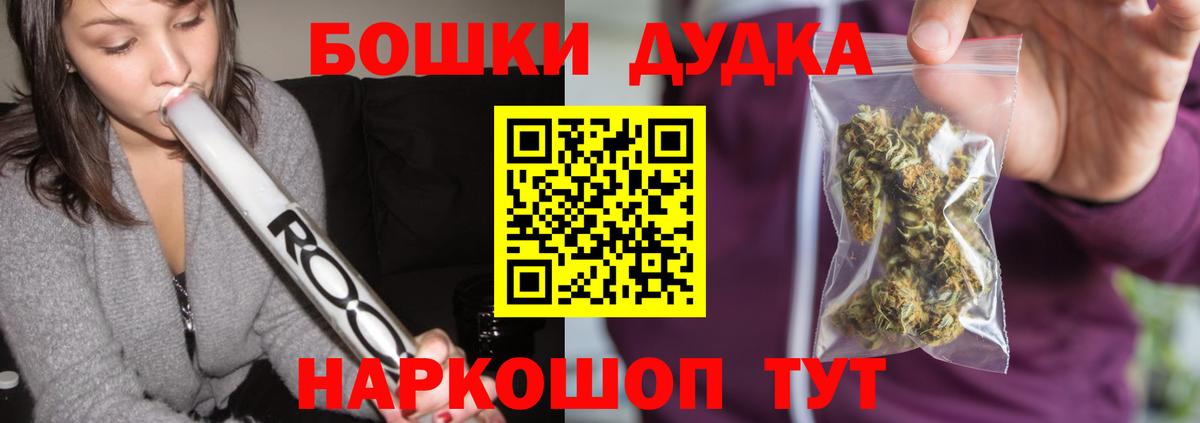 Alpha PVP СОЛЬ кристаллы  Вход с VPN  Марихуана  МЕФ кристаллы  Зима  Гашиш 